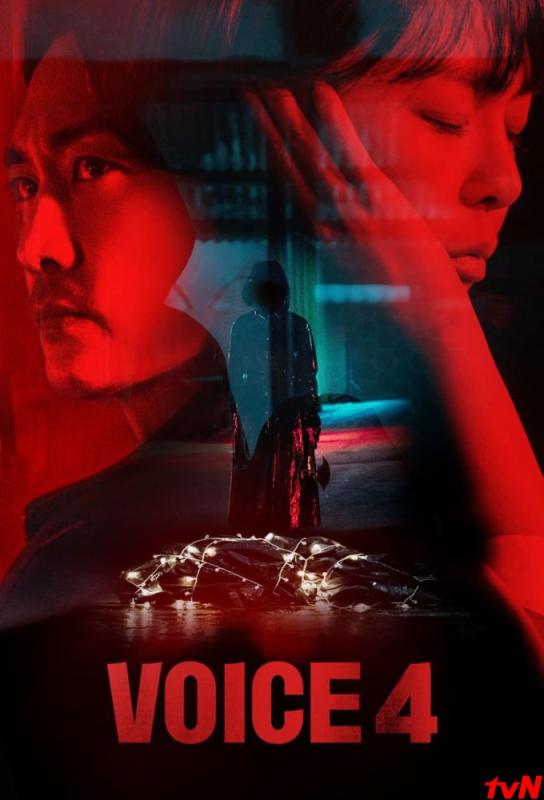 دانلود سریال Voice با زیرنویس فارسی چسبیده