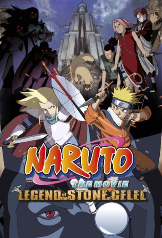دانلود انیمه Naruto the Movie 2: Legend of the Stone of Gelel 2005 با زیرنویس فارسی چسبیده