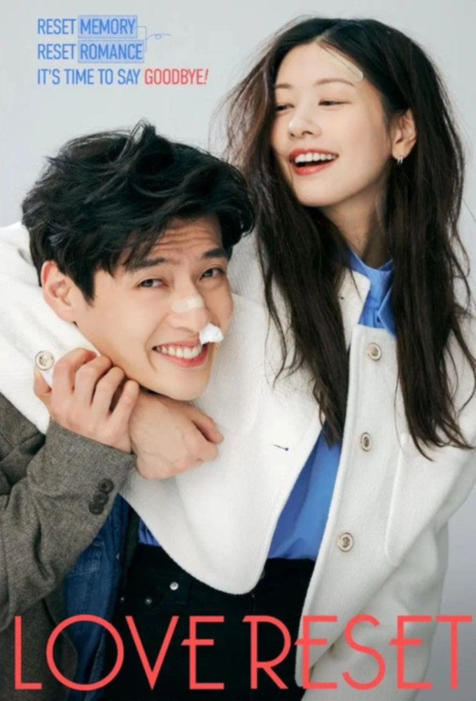 دانلود فیلم Love Reset 2023 با زیرنویس فارسی چسبیده