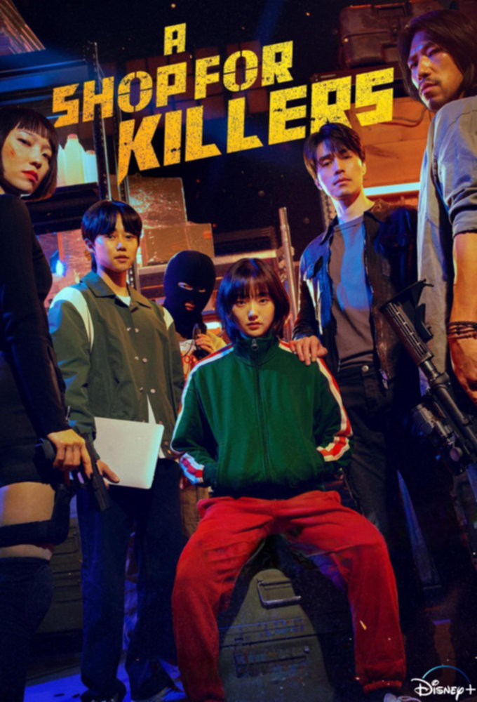 دانلود سریال A Shop for Killers با زیرنویس فارسی چسبیده