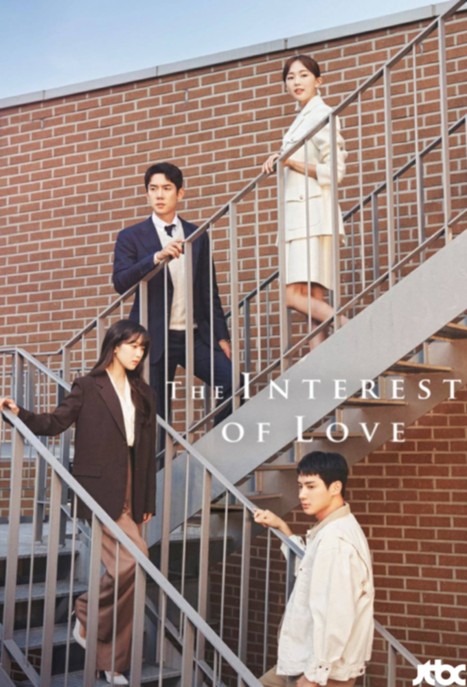 دانلود سریال The Interest of Love با زیرنویس فارسی چسبیده