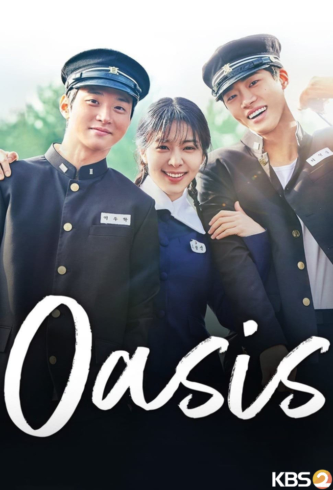 دانلود سریال Oasis با زیرنویس فارسی چسبیده