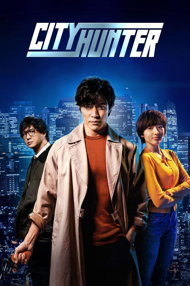 دانلود فیلم City Hunter 2024 با زیرنویس فارسی چسبیده