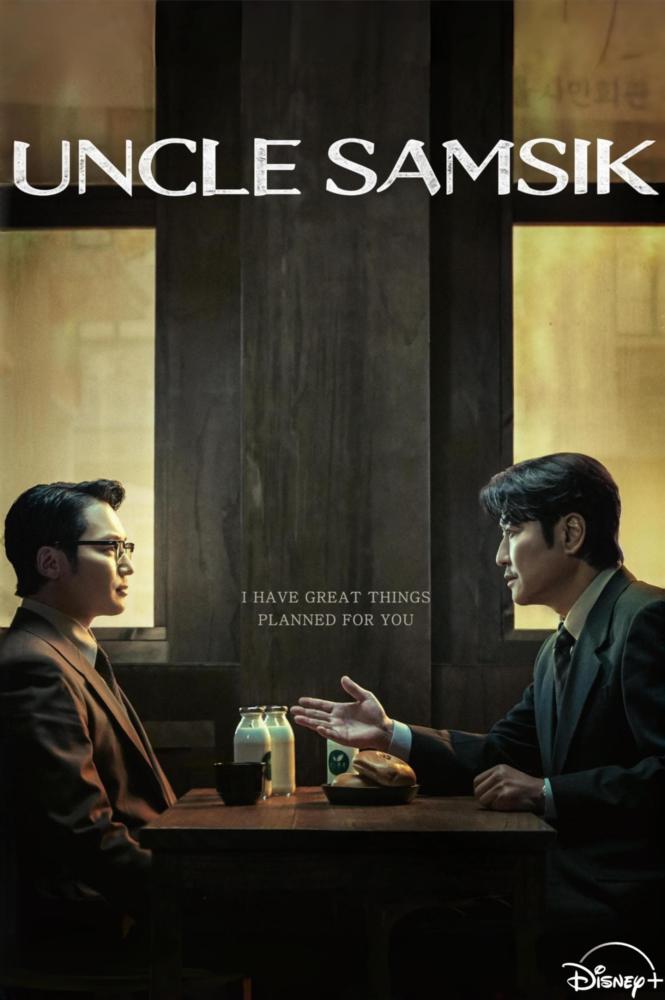 دانلود سریال Uncle Samsik با زیرنویس فارسی چسبیده