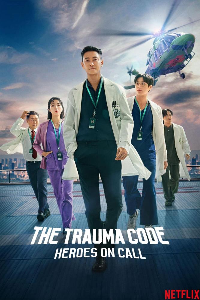 دانلود سریال The Trauma Code: Heroes on Call با زیرنویس فارسی چسبیده
