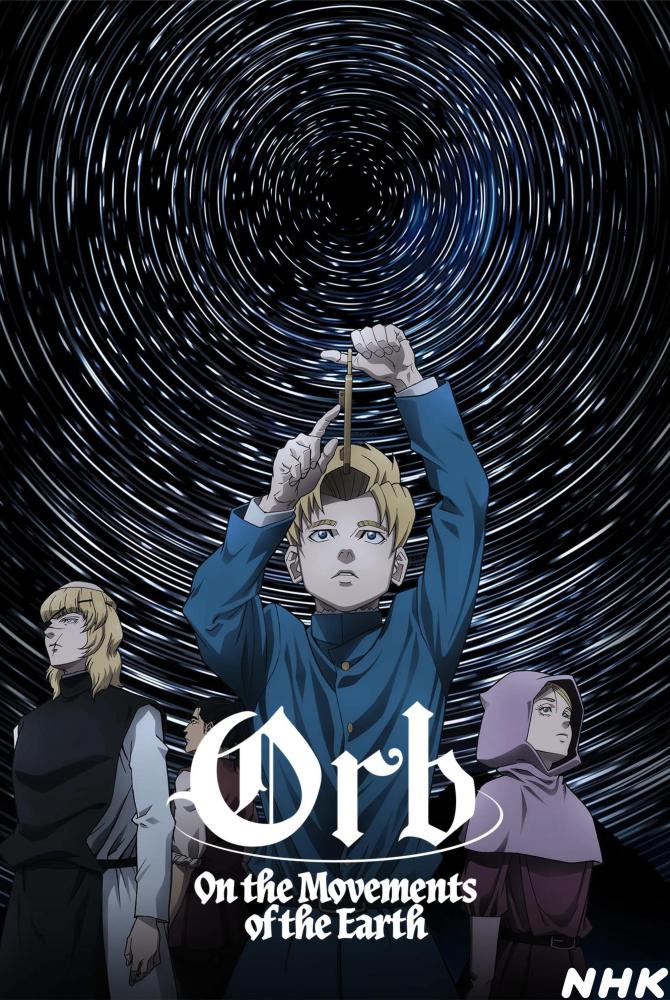 دانلود انیمه Orb: On the Movements of the Earth با زیرنویس فارسی چسبیده