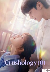 دانلود سریال Crushology 101 با زیرنویس فارسی چسبیده