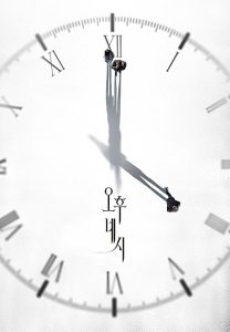 دانلود فیلم 4PM 2024 با زیرنویس فارسی چسبیده