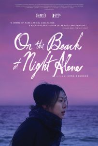 دانلود فیلم On the Beach at Night Alone 2017 با زیرنویس فارسی چسبیده