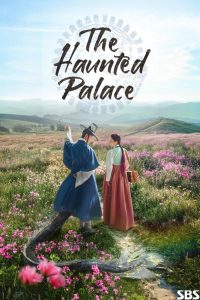 دانلود سریال Return to the Palace (The Haunted Palace) با زیرنویس فارسی چسبیده