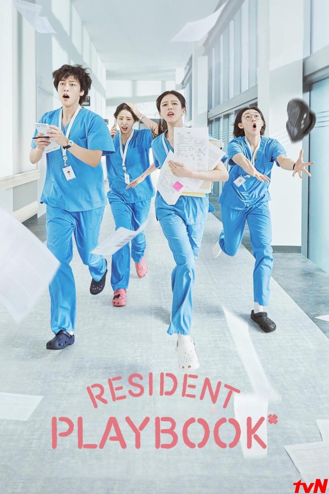 دانلود سریال Resident Playbook با زیرنویس فارسی چسبیده