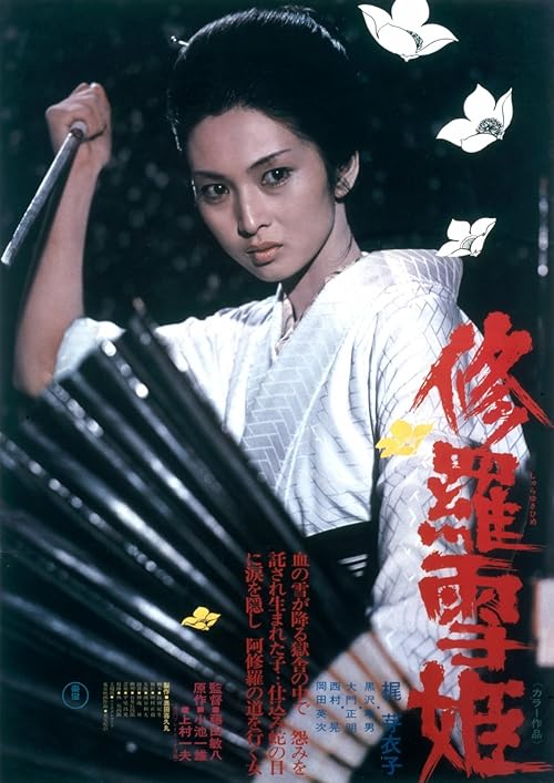 دانلود فیلم Lady Snowblood 1973 با زیرنویس فارسی چسبیده
