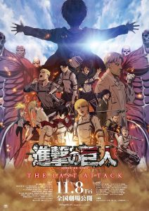 دانلود انیمه Attack on Titan the Movie: The Last Attack 2024 با زیرنویس فارسی چسبیده