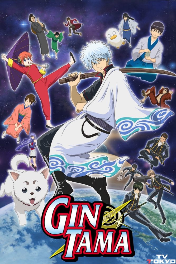 دانلود سریال Gintama با زیرنویس فارسی چسبیده