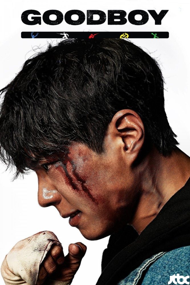 دانلود سریال Good Boy با زیرنویس فارسی چسبیده