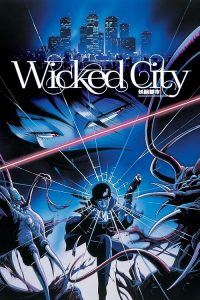 دانلود انیمه Wicked City 1987 با زیرنویس فارسی چسبیده