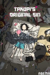 دانلود انیمه Takopi's Original Sin با زیرنویس فارسی چسبیده
