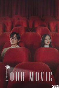 دانلود سریال Our Movie با زیرنویس فارسی چسبیده