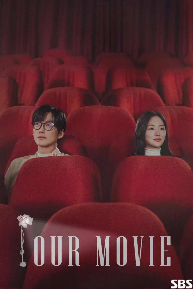 دانلود سریال Our Movie با زیرنویس فارسی چسبیده