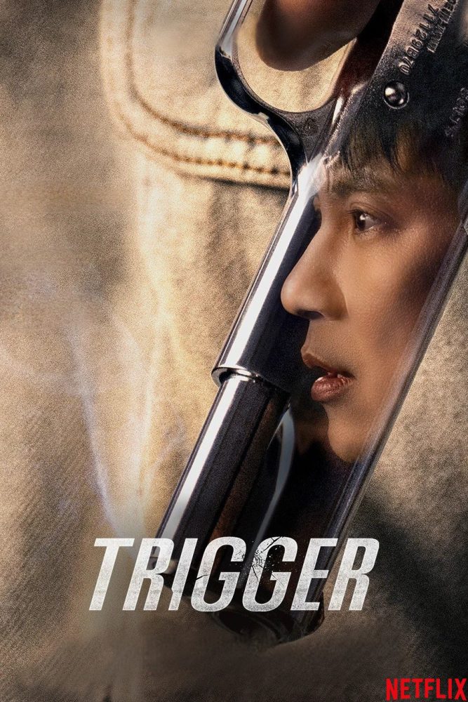 دانلود سریال Trigger با زیرنویس فارسی چسبیده
