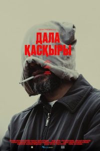 دانلود فیلم Steppenwolf 2024 با زیرنویس فارسی چسبیده