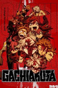 دانلود انیمه Gachiakuta با زیرنویس فارسی چسبیده