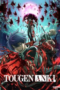 دانلود انیمه Tougen Anki: Dark Demon of Paradise با زیرنویس فارسی چسبیده