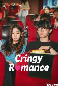 دانلود سریال Cringy Romance (A History of Losers) با زیرنویس فارسی چسبیده