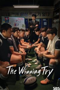دانلود سریال The Winning Try با زیرنویس فارسی چسبیده