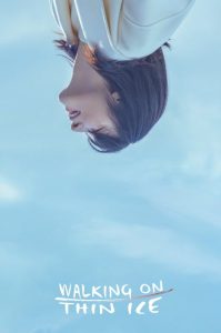 دانلود سریال Walking on Thin Ice با زیرنویس فارسی چسبیده