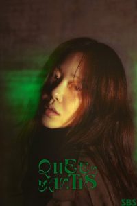 دانلود سریال The Mantis: Original Sin (Queen Mantis) با زیرنویس فارسی چسبیده