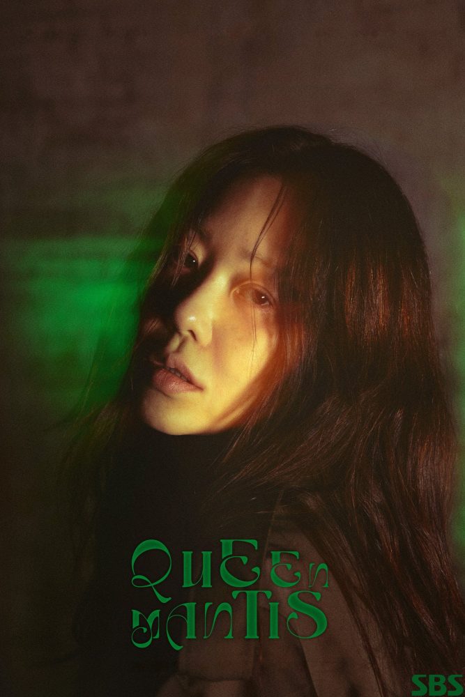 دانلود سریال The Mantis: Original Sin (Queen Mantis) با زیرنویس فارسی چسبیده