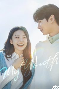 دانلود سریال My Youth با زیرنویس فارسی چسبیده