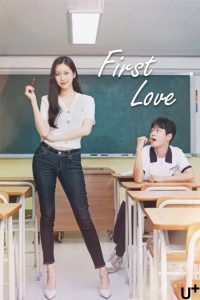 دانلود سریال First Love با زیرنویس فارسی چسبیده