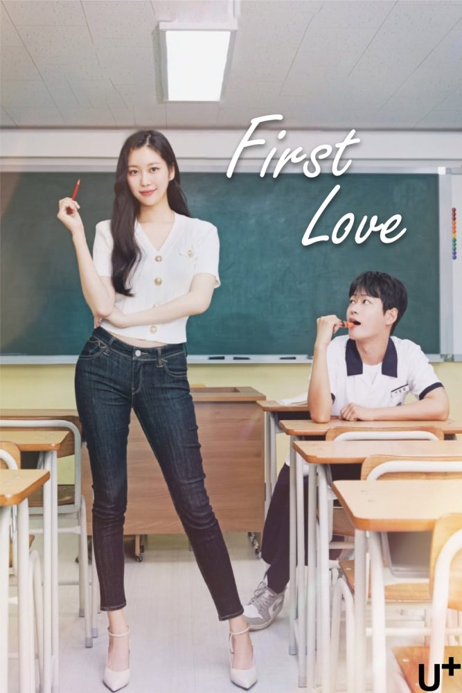 دانلود سریال First Love با زیرنویس فارسی چسبیده