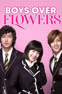 دانلود سریال Boys Over Flowers با زیرنویس فارسی چسبیده