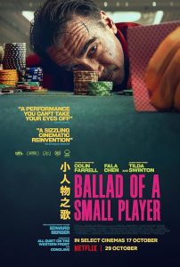 دانلود فیلم Ballad of a Small Player 2025 با زیرنویس فارسی چسبیده