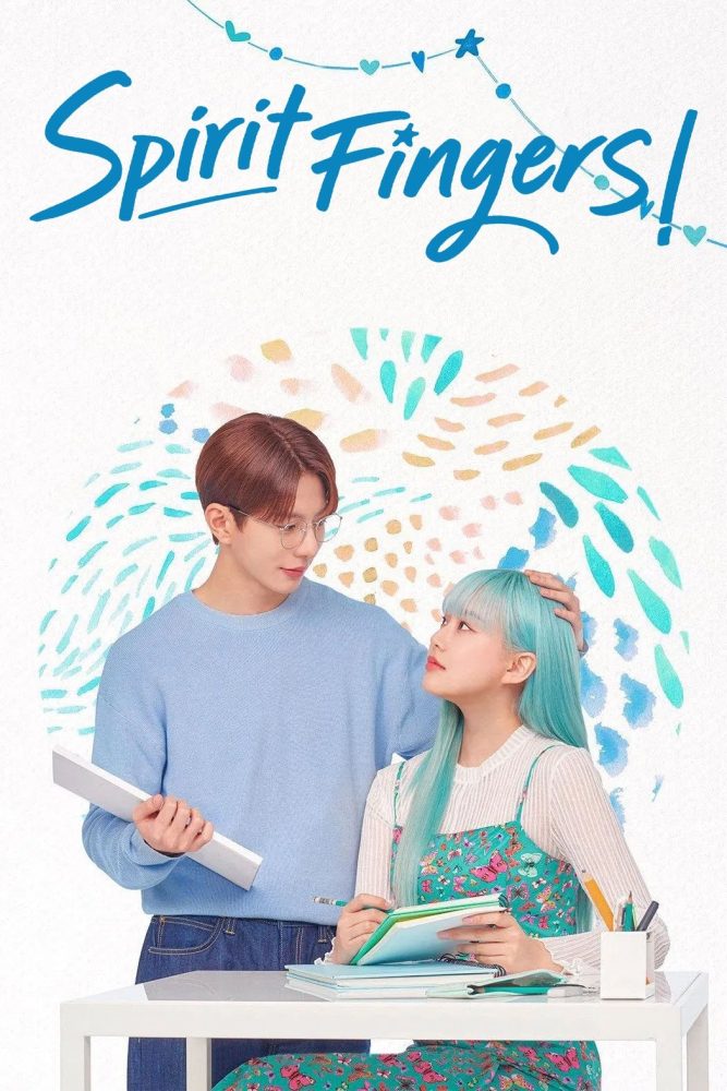 دانلود سریال Spirit Fingers با زیرنویس فارسی چسبیده