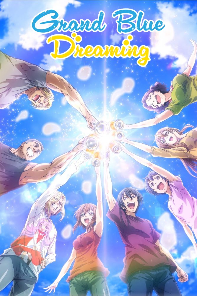 دانلود انیمه Grand Blue Dreaming با زیرنویس فارسی چسبیده
