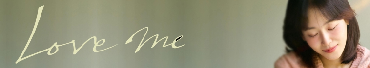 Love Me