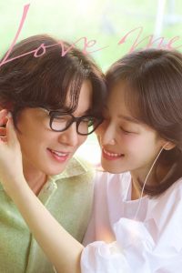دانلود سریال Love Me با زیرنویس فارسی چسبیده