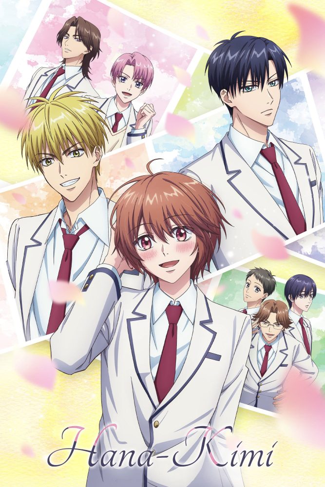 دانلود انیمه Hanazakari no Kimitachi e (Hana-Kimi) با زیرنویس فارسی چسبیده